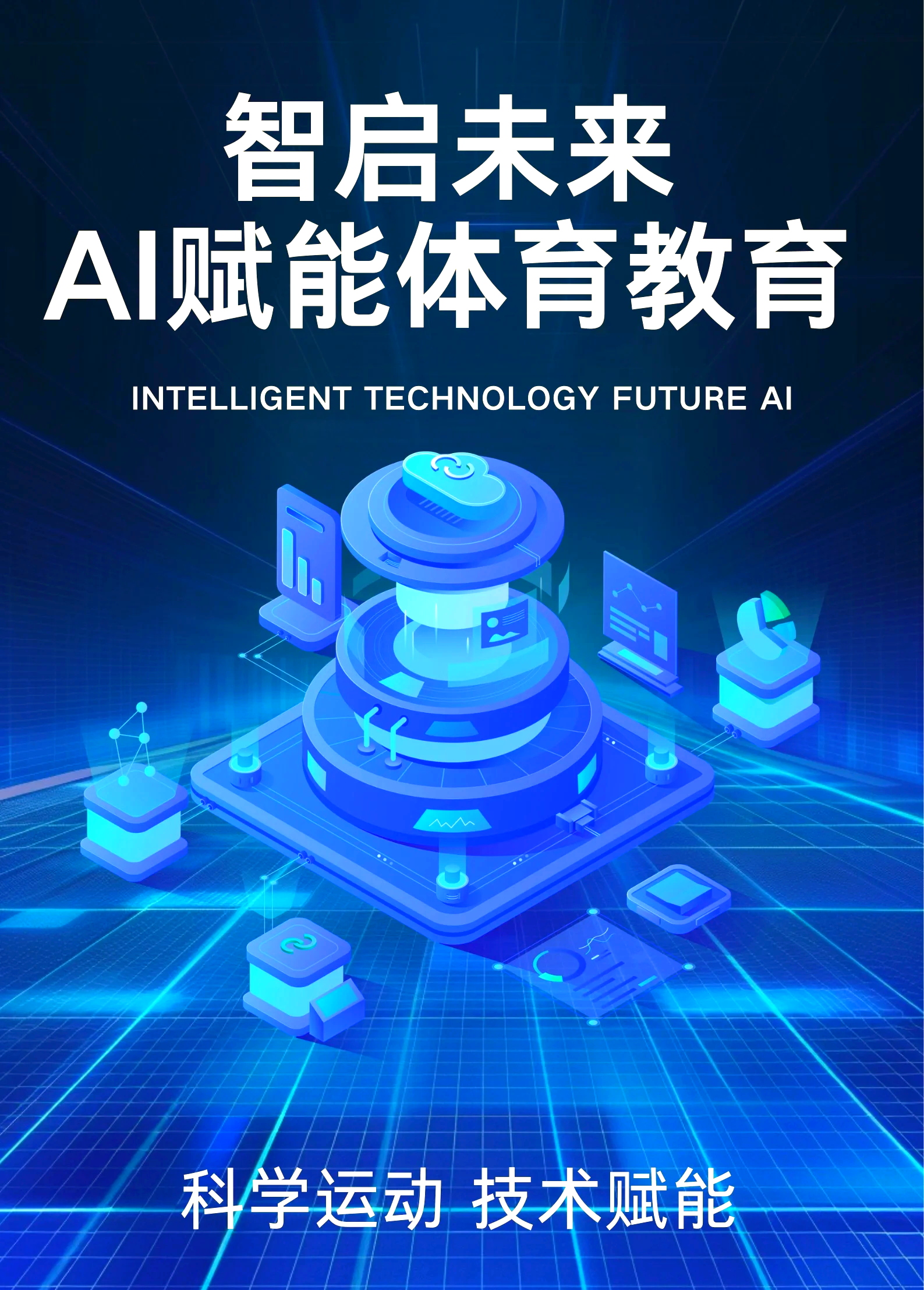 开云kaiyun-现代科技虚拟现实体育争霸，未来运动新风尚的简单介绍